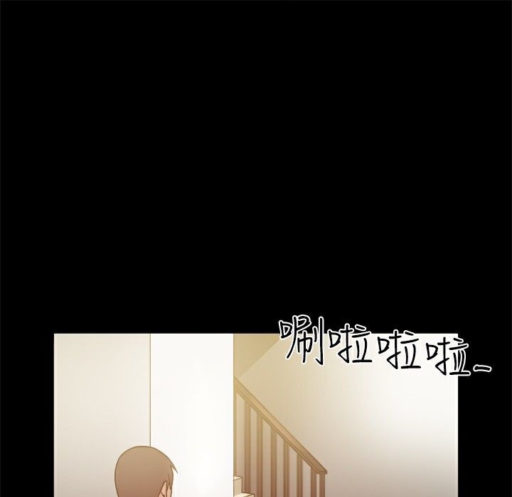 ThrillGirl第14话