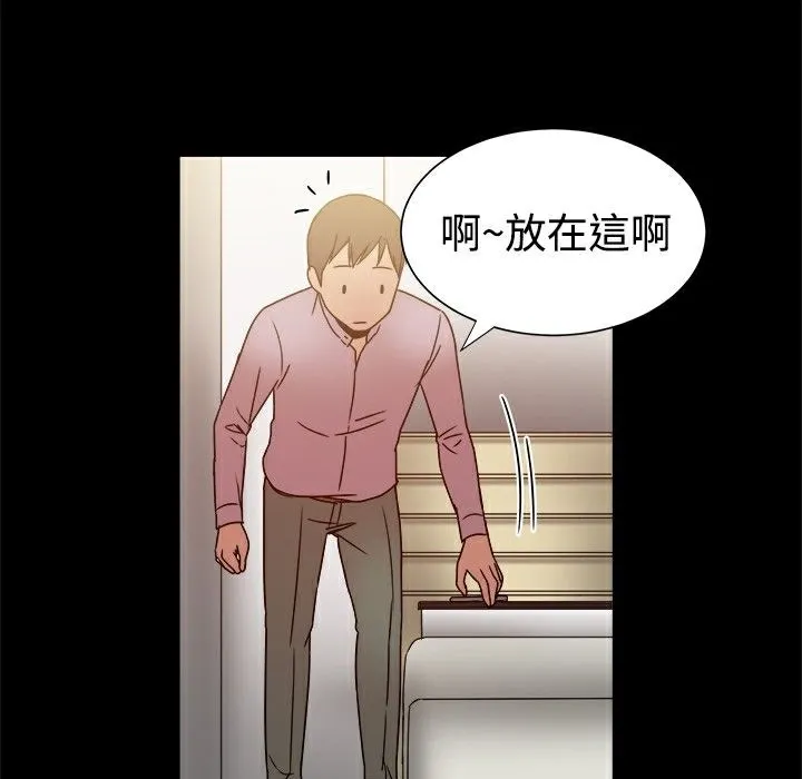 ThrillGirl第14話