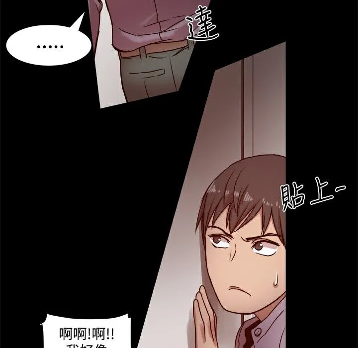 ThrillGirl第15話