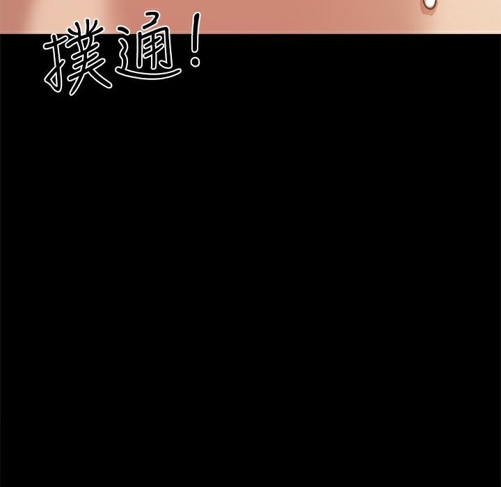 ThrillGirl第15话
