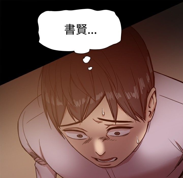 ThrillGirl第15话