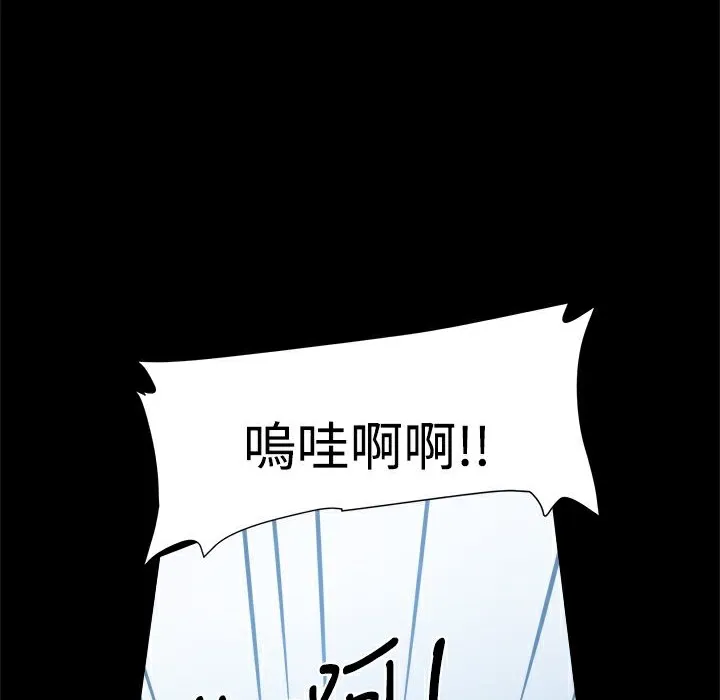 ThrillGirl第15話