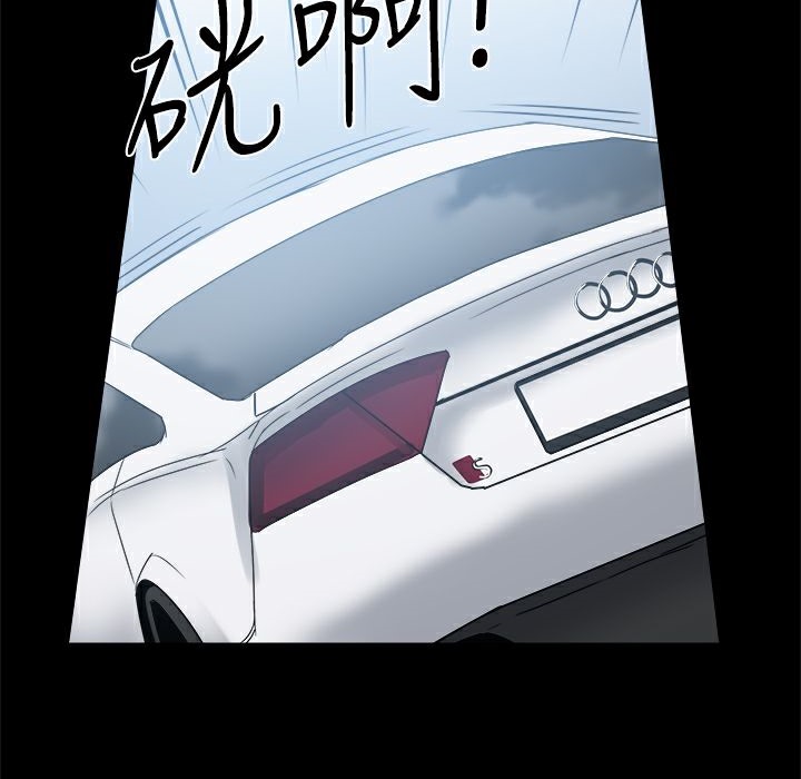 ThrillGirl第15話