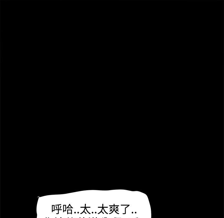 ThrillGirl第15話