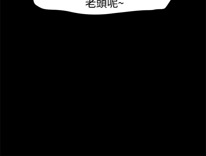ThrillGirl第15话