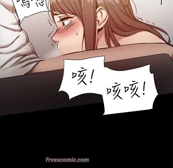 ThrillGirl第15話