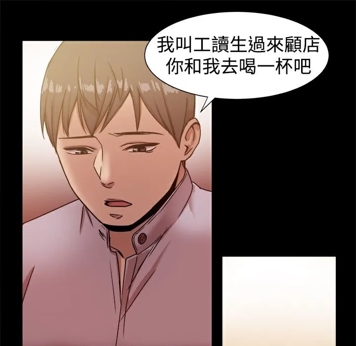 ThrillGirl第15話