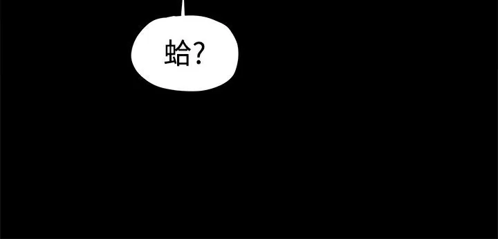 ThrillGirl第15話
