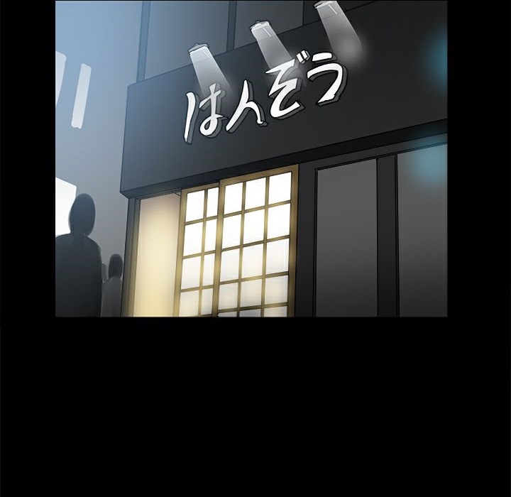 ThrillGirl第15话