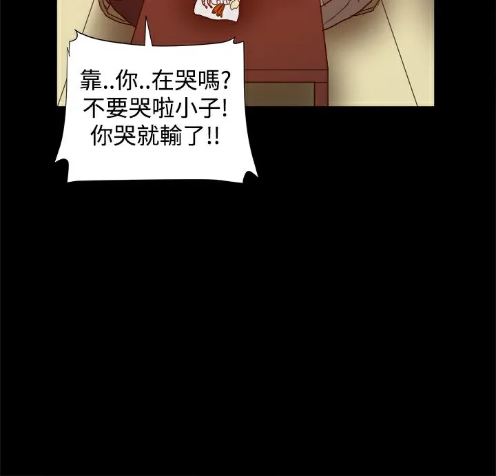 ThrillGirl第15話