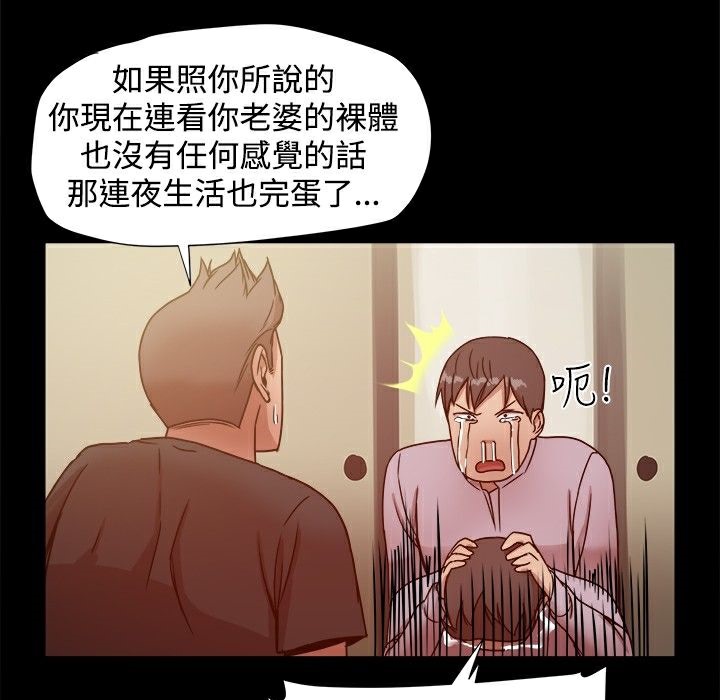 ThrillGirl第15話