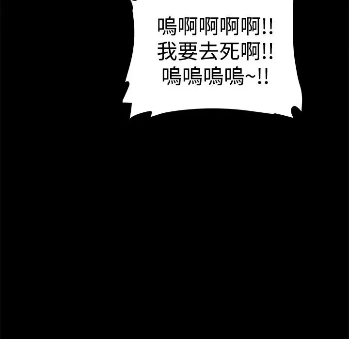 ThrillGirl第15話