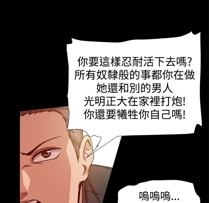 ThrillGirl第15话