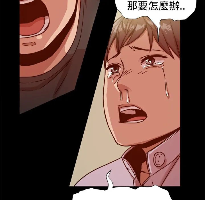 ThrillGirl第15話