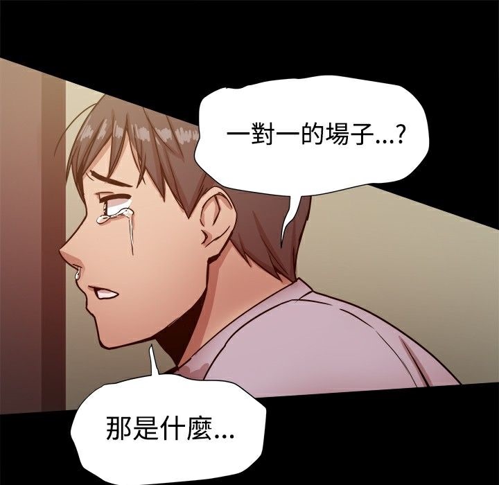 ThrillGirl第15话