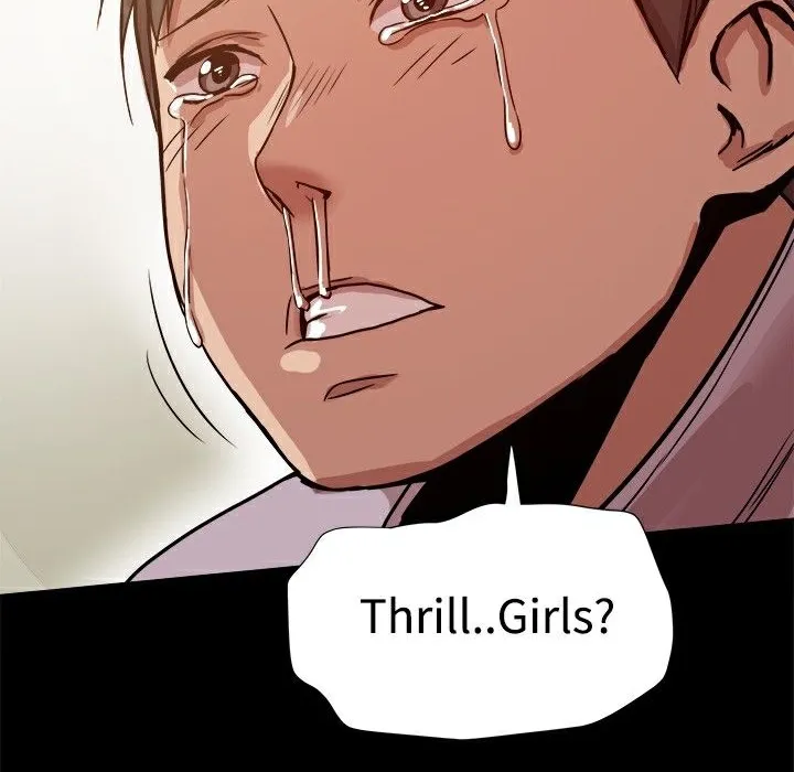 ThrillGirl第15話