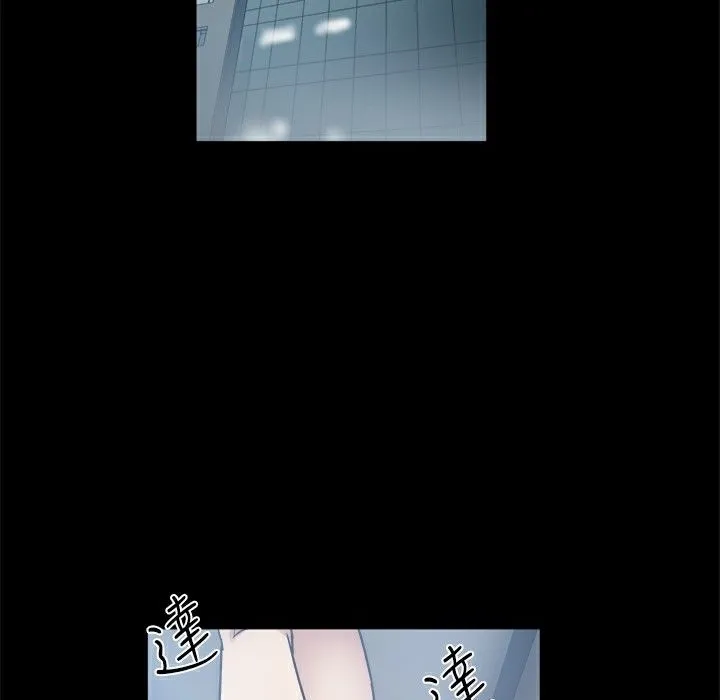 ThrillGirl第15話