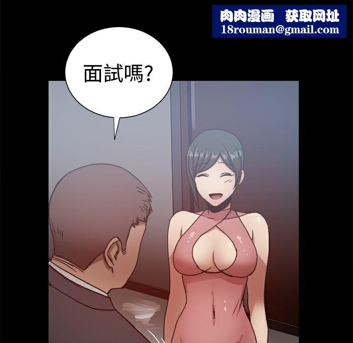 ThrillGirl第16话