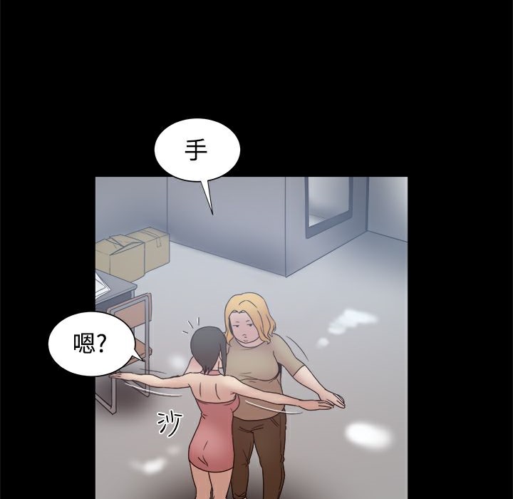 ThrillGirl第16话
