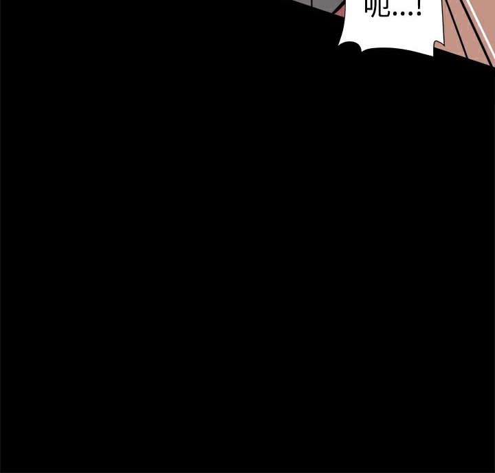 ThrillGirl第16话