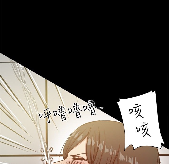 ThrillGirl第16话