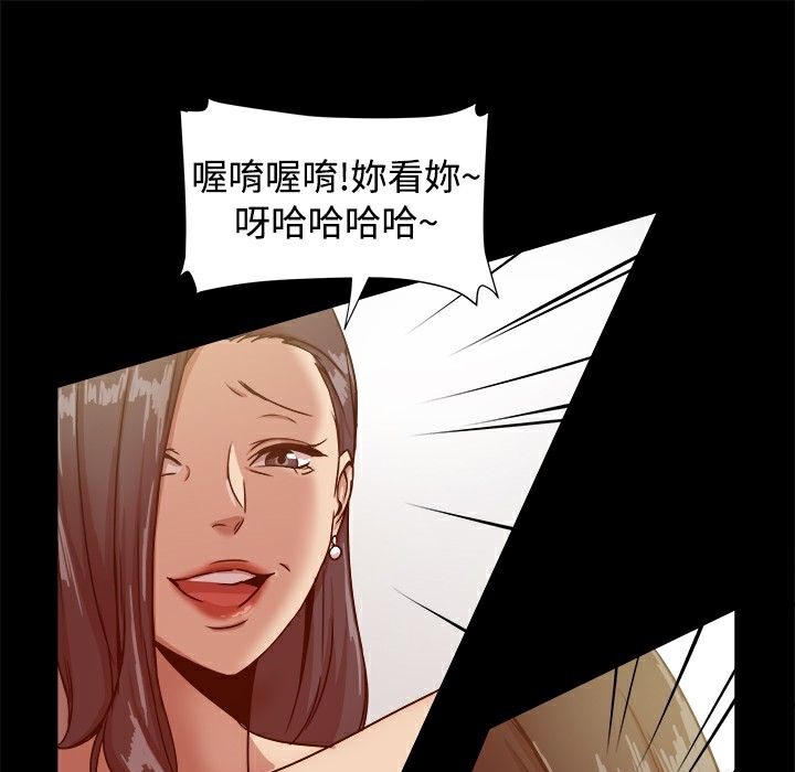 ThrillGirl第16话