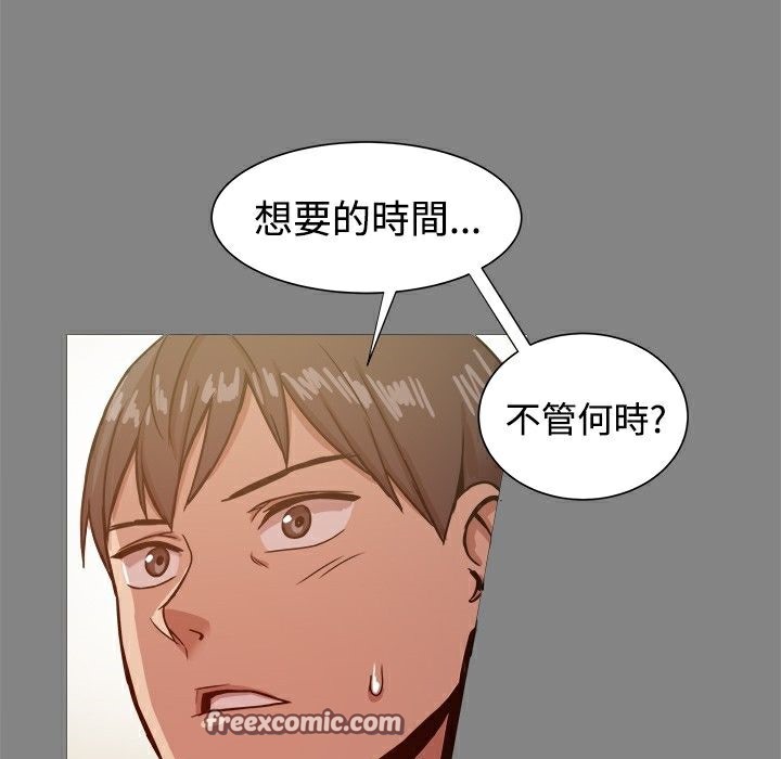 ThrillGirl第16话