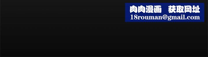 ThrillGirl第16话