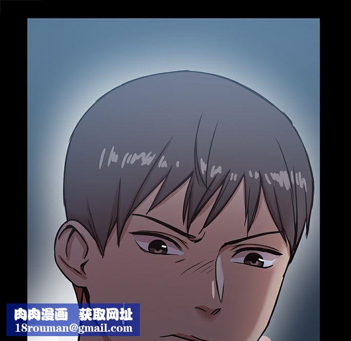 ThrillGirl第16话