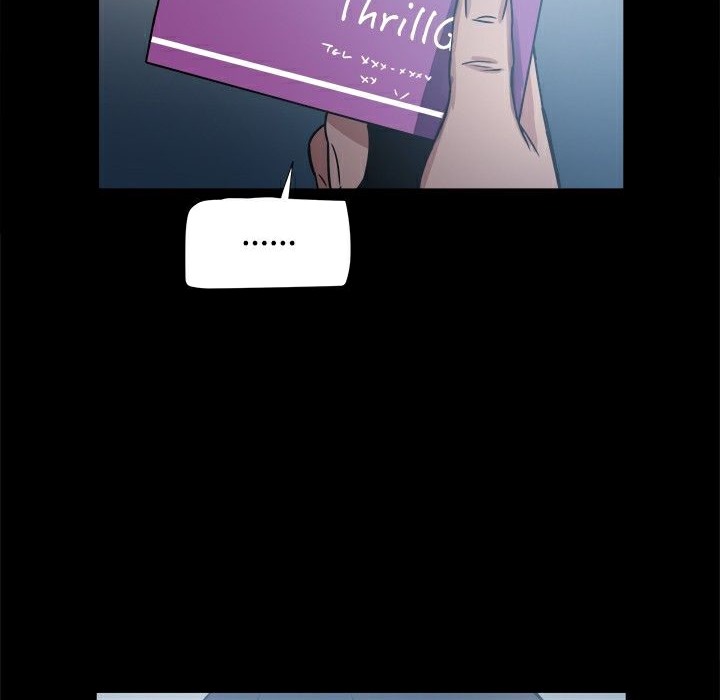 ThrillGirl第16话
