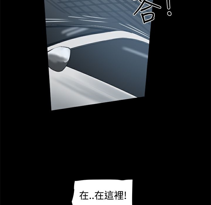 ThrillGirl第16话