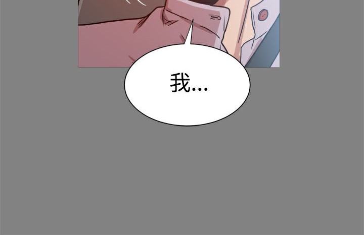 ThrillGirl第16话