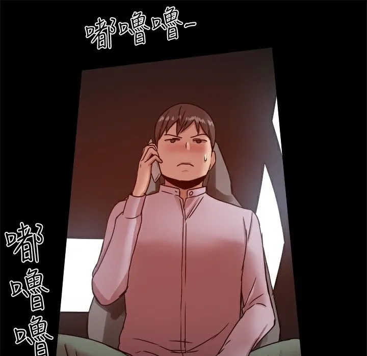 ThrillGirl第16話