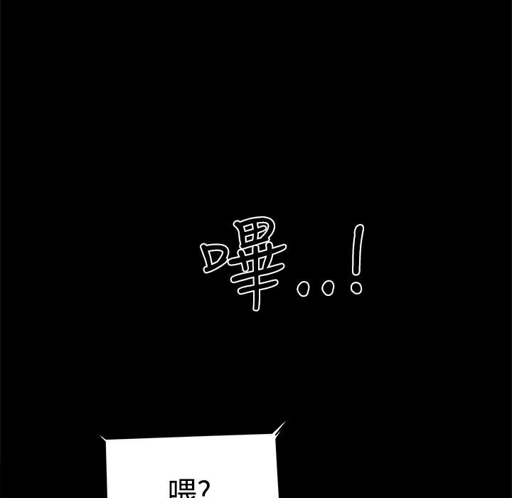 ThrillGirl第16话