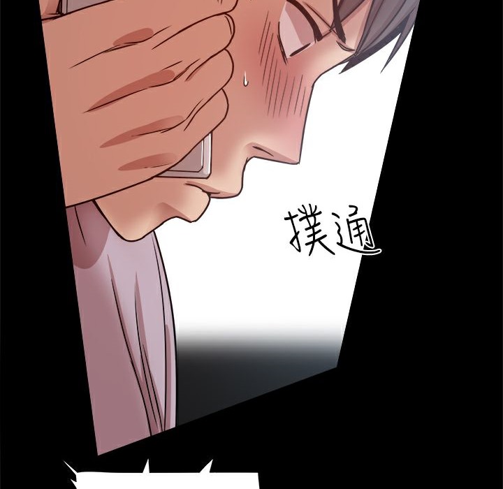 ThrillGirl第16话