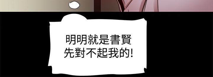 ThrillGirl第16话