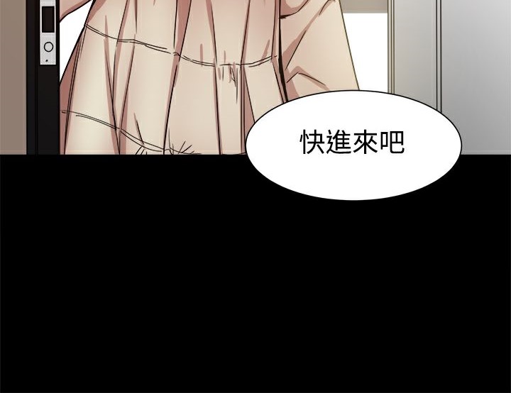 ThrillGirl第16话