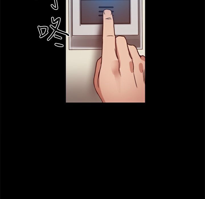 ThrillGirl第17话
