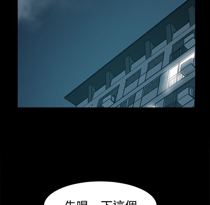 ThrillGirl第17話