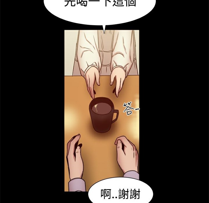 ThrillGirl第17话