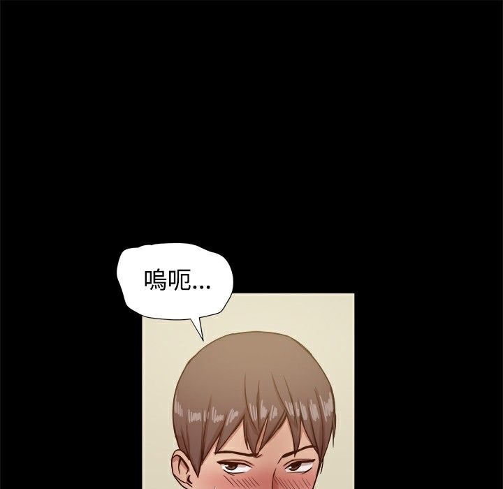 ThrillGirl第17話