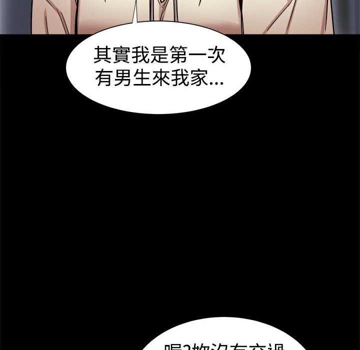 ThrillGirl第17話