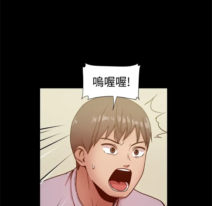 ThrillGirl第17話