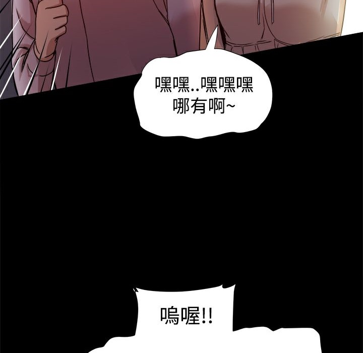 ThrillGirl第17話