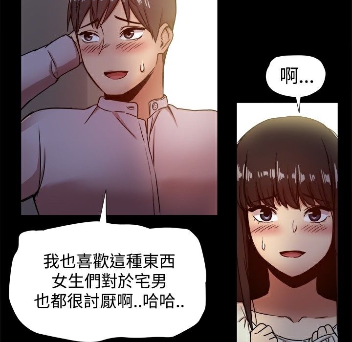 ThrillGirl第17话
