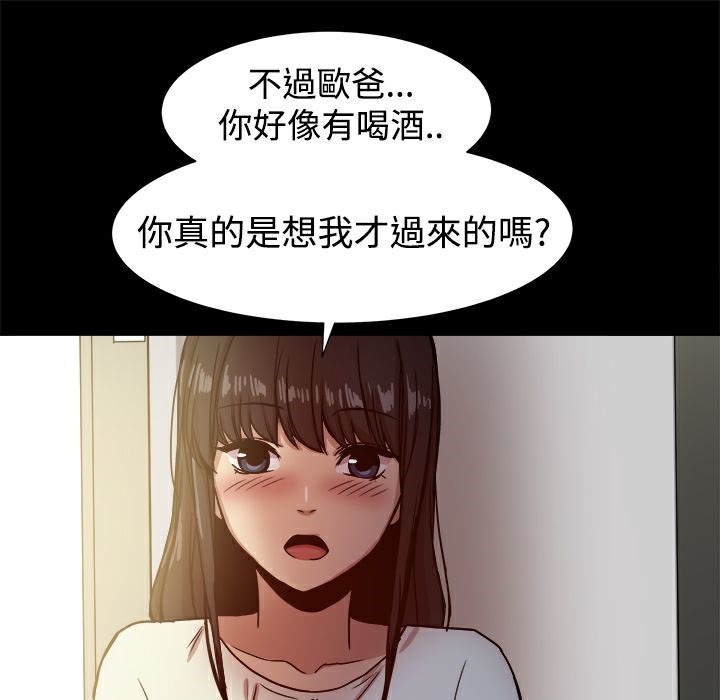 ThrillGirl第17话