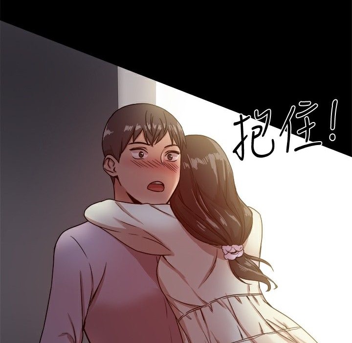 ThrillGirl第17話