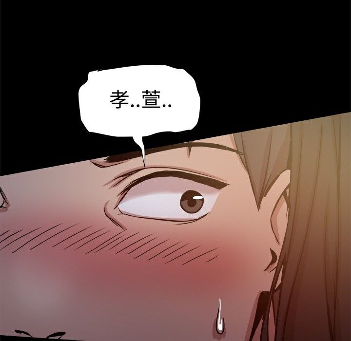 ThrillGirl第17话
