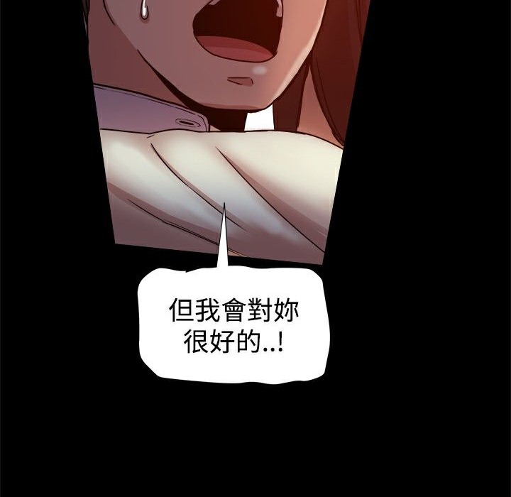 ThrillGirl第17话
