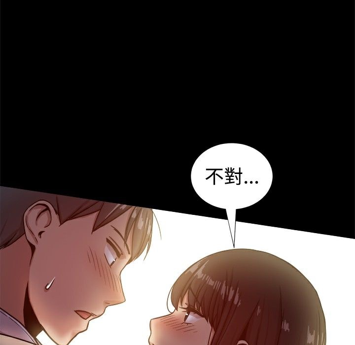 ThrillGirl第17話